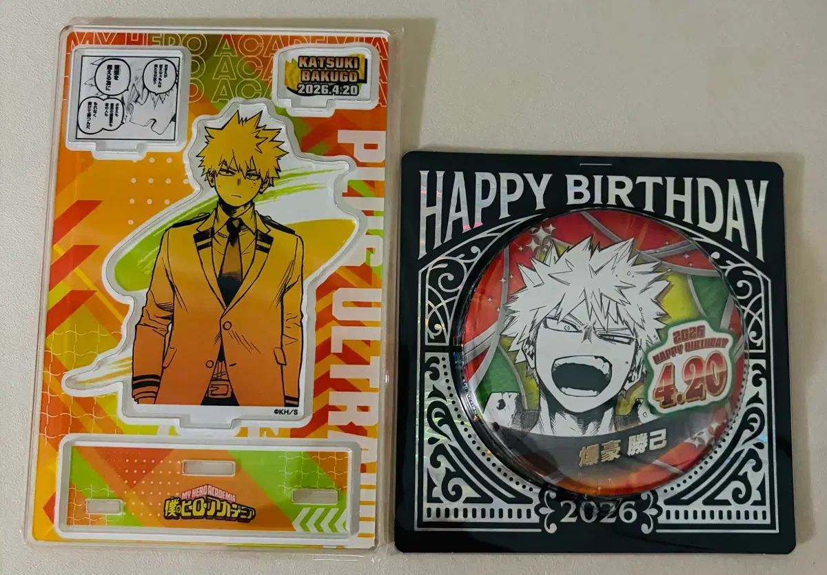 現物) 僕のヒーローアカデミア 爆豪 勝己 2026 誕生日 アクリル