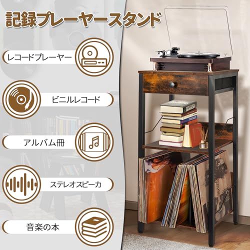 レコードラック レコードプレーヤースタンド 3段 木製 レコード棚 台