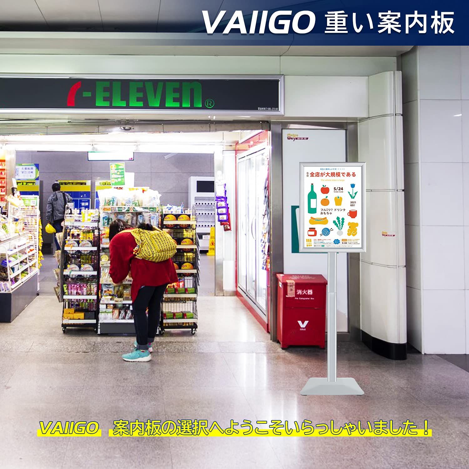 新品 VAIIGO 重い案内板 スタンドボード A4サイズ 立て看板 メニュー