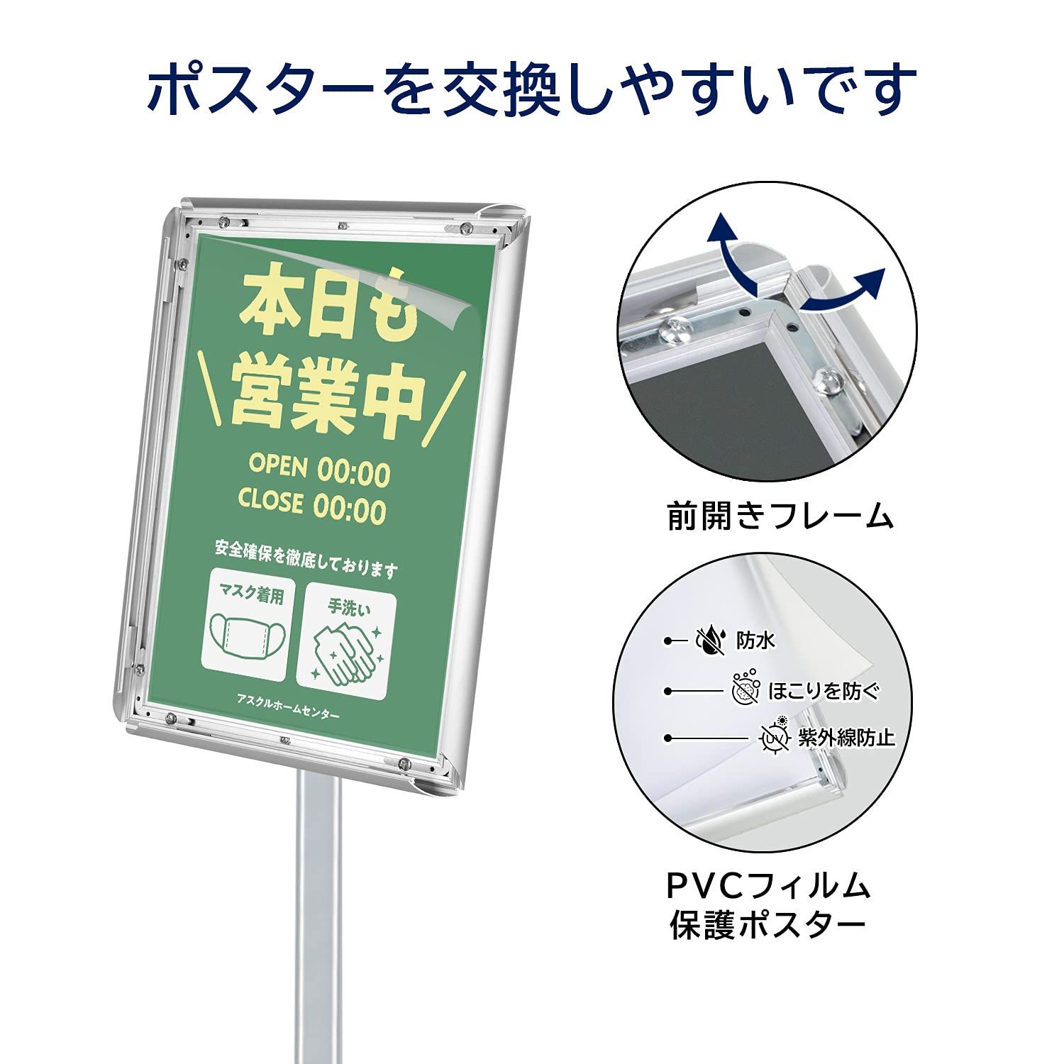新品 VAIIGO 重い案内板 スタンドボード A4サイズ 立て看板 メニュー