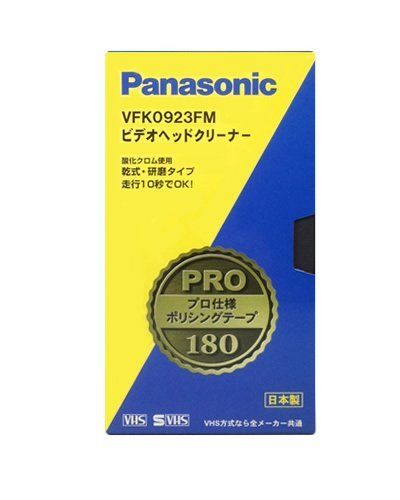 新品 Panasonic プロ仕様 ビデオヘッドクリーナー ポリシングテープ VFK0923FM
