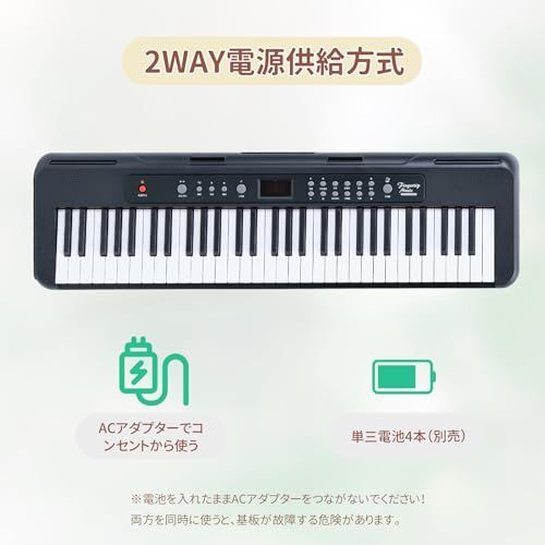 Yumcute 61鍵盤 電子ピアノ 本体 Amazon | Yumcute 電子ピアノ 61鍵盤 折りたたみ 2つ折り電子