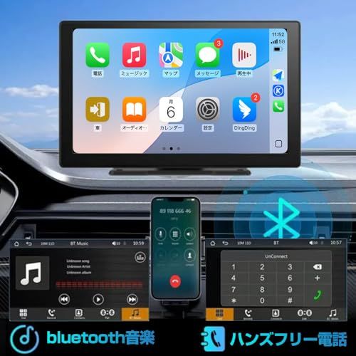 新品】カーナビ ディスプレイオーディオ 9インチ ポータブル カー