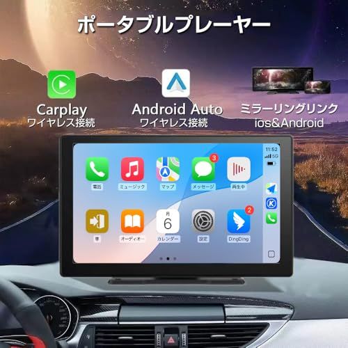 カーナビ ディスプレイオーディオ 9インチ ポータブル Wi-Fi 新品】カーナビ ディスプレイオーディオ 9インチ ポータブル カー