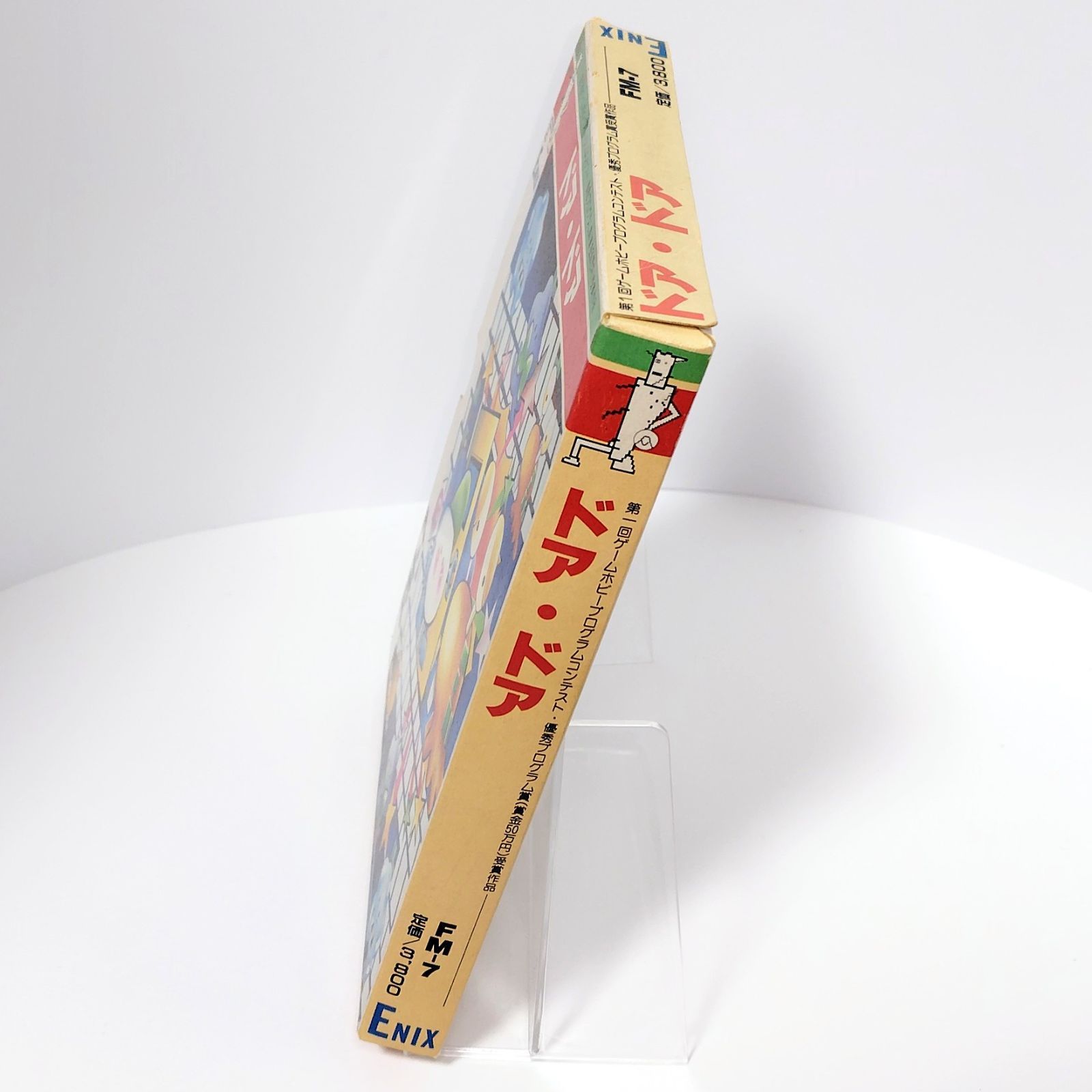 エニックス FM-7 カセットテープソフト ドア・ドア 箱 説明書 ハガキ