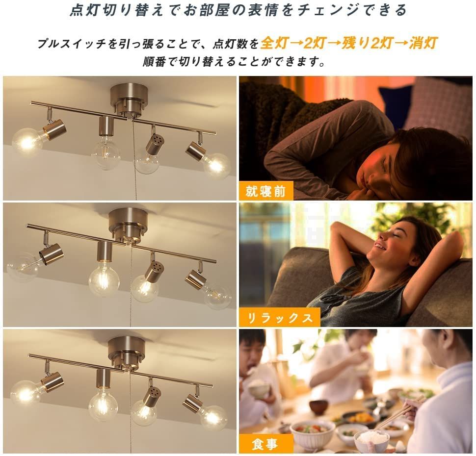共同照明 シーリングライト 4灯 E26 シーリングスポットライト GT-DJ