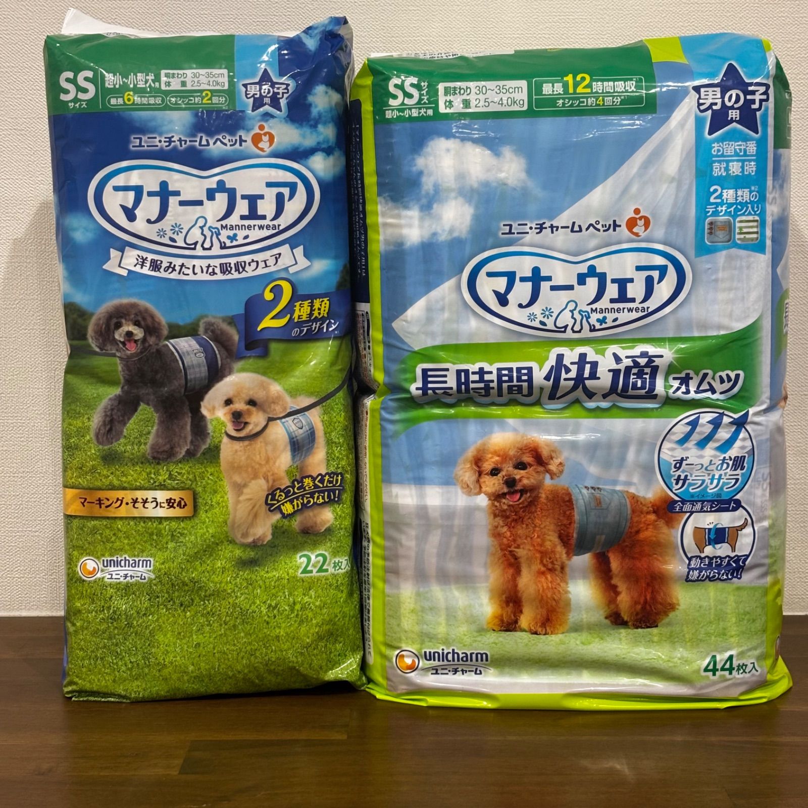 ユニチャーム マナーウェア SSサイズ 男の子用 66枚（22入×1袋/44入×1 