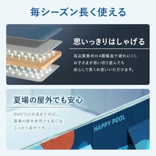 プール 大型 折りたたみ【空気入れ不要】2.6m 家庭用 子供用【2026年