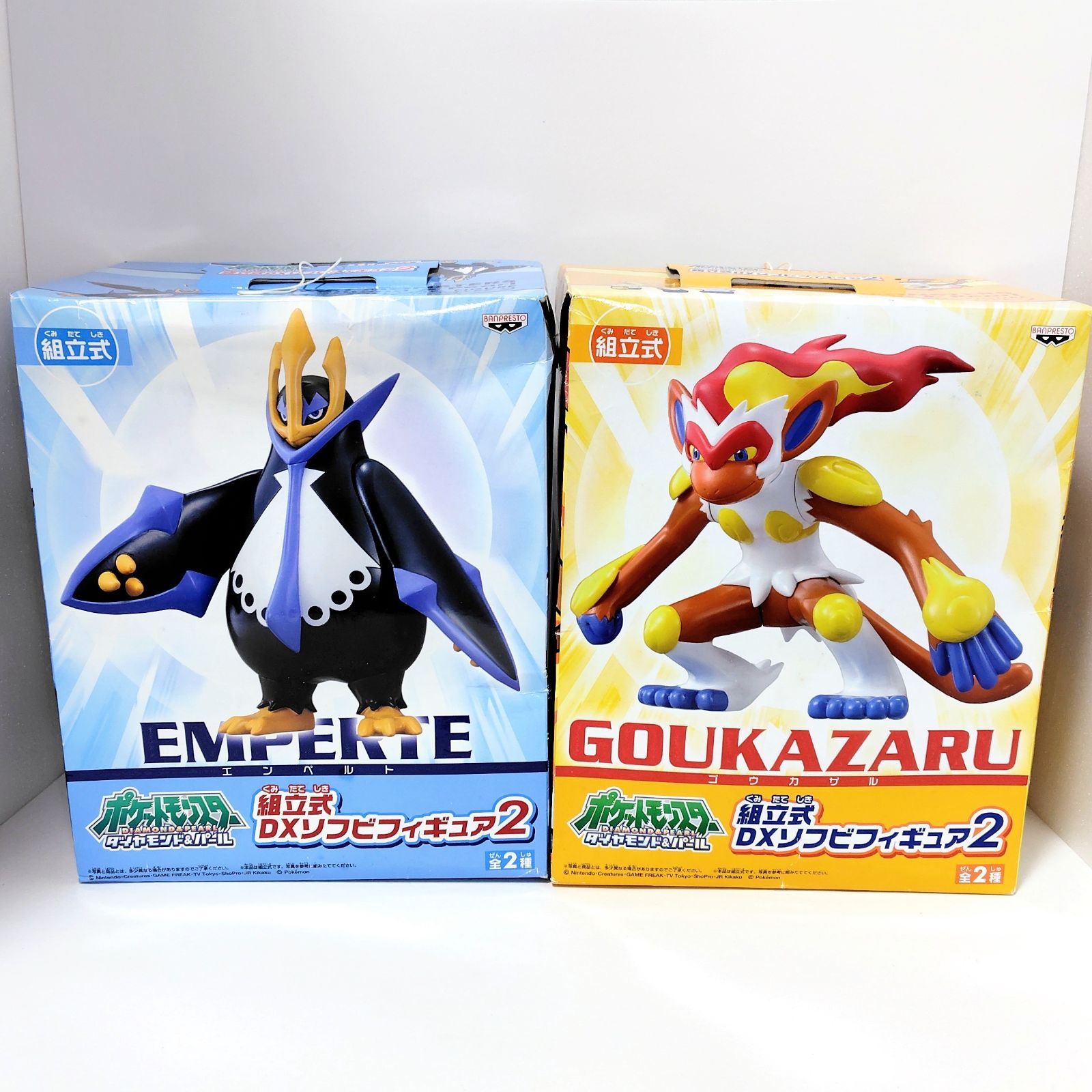 組立式DXソフビフィギュア ゴウカザル&エンペルト ２種セット バンプレスト ポケットモンスター ダイヤモンド＆パール 組立式DX