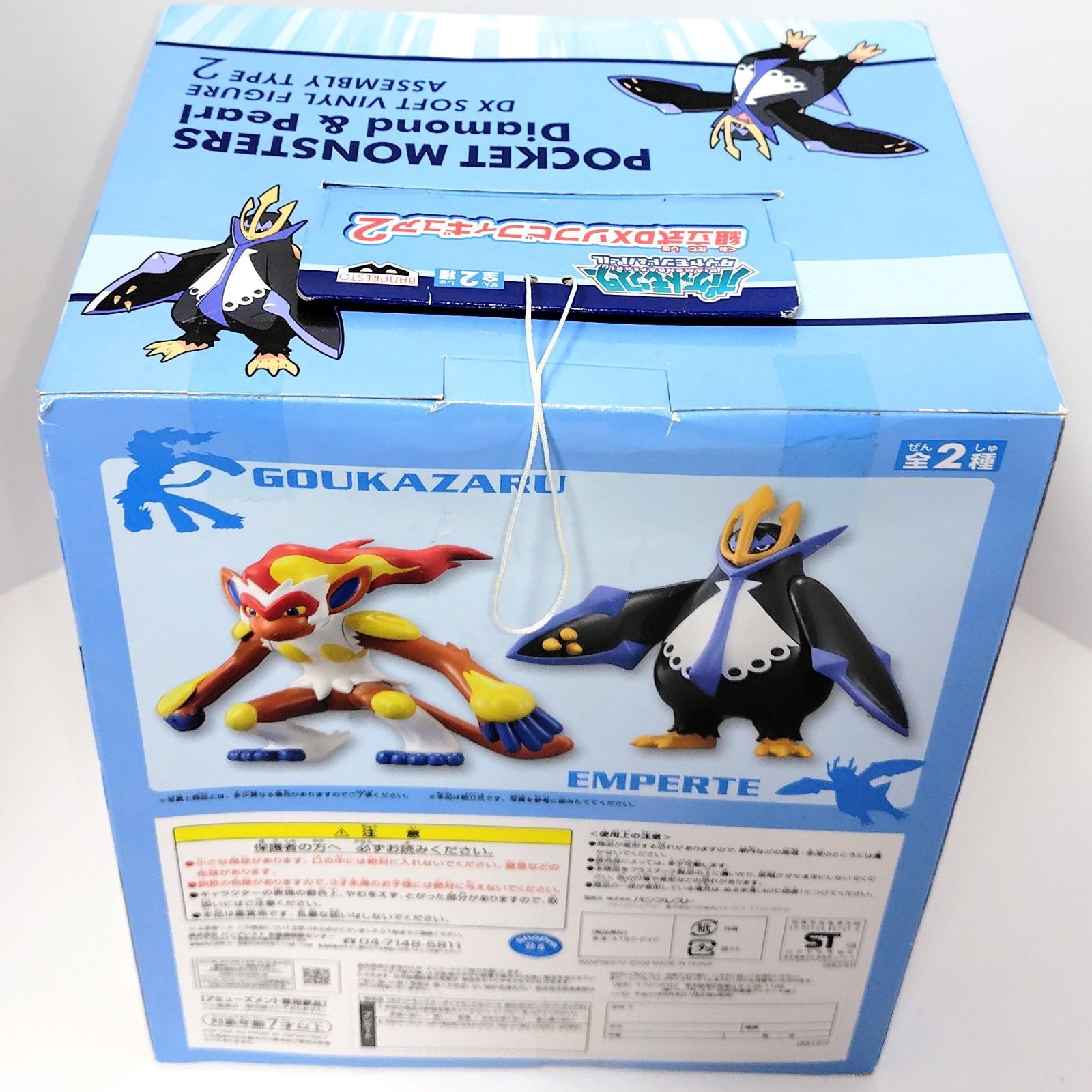 ⭐️希少未開封新品⭐️組立式DXソフビフィギュア ゴウカザル&エンペルト 2種セット バンプレスト ポケットモンスター ダイヤモンド＆パール 組立式DX