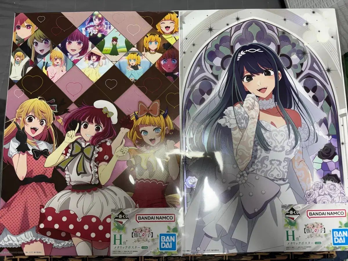 一番くじ　推しの子　ラストワン　Ｈ賞ポスター　フルコンプ 推しの子 一番くじ H賞 ポスター まとめ - メルカリ