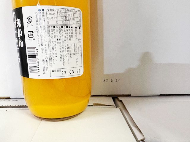 期間限定特売】みかんジュース1000ml×6本 濃縮還元してません - メルカリ