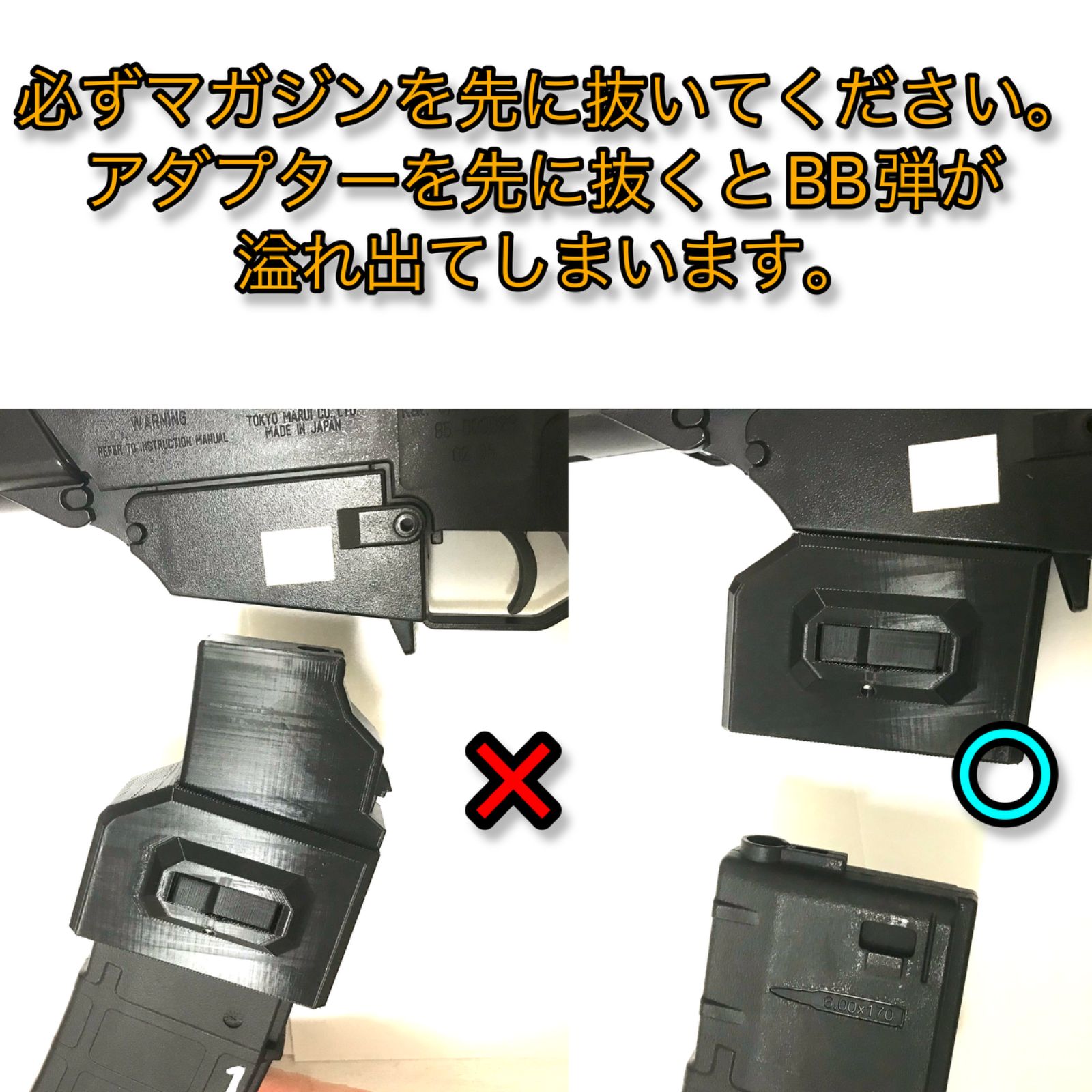 電動ガンボーイズ G36C M4マガジン変換アダプター サバゲー - メルカリ