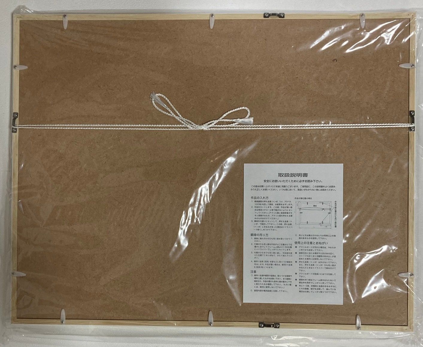 ハイキュー 高級複製原画 ジャンプフェスタ #nn - メルカリ