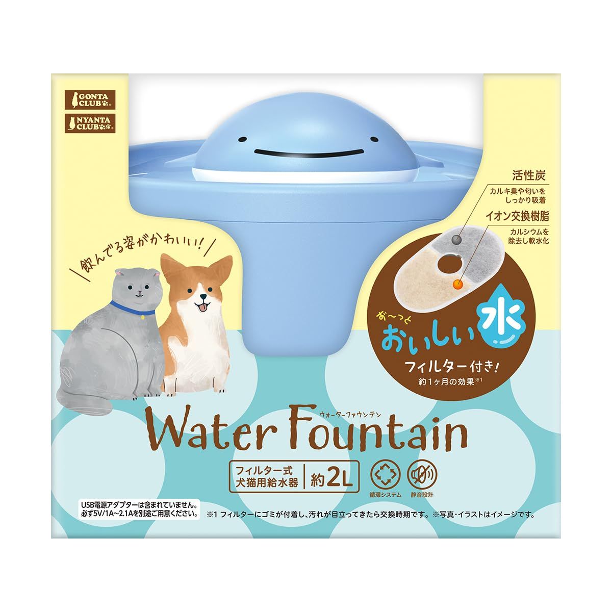 新品　Main