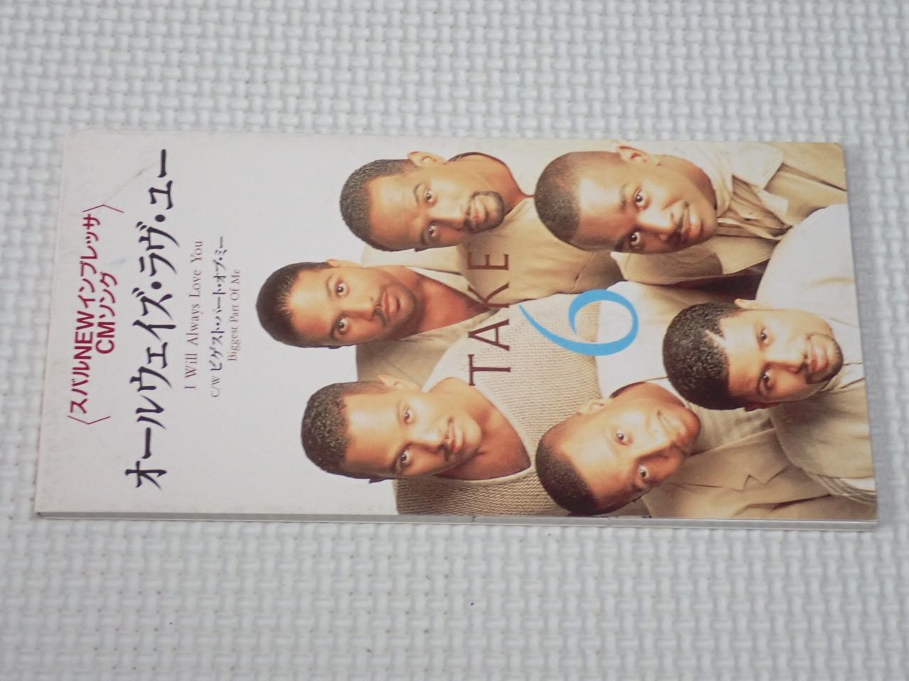 K.Takeya ／ Always Love You 自主制作盤CD CD☆TAKE 6 I WILL ALWAYS LOVE YOU オールウェイズ・ラヴ・ユー 8cm
