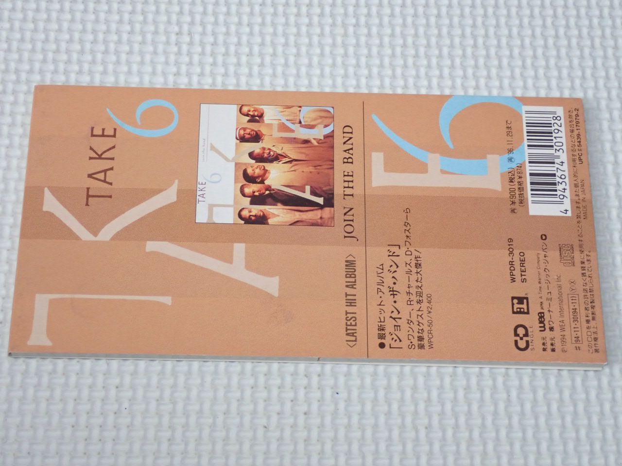 CD☆TAKE 6 I WILL ALWAYS LOVE YOU オールウェイズ・ラヴ・ユー 8cm