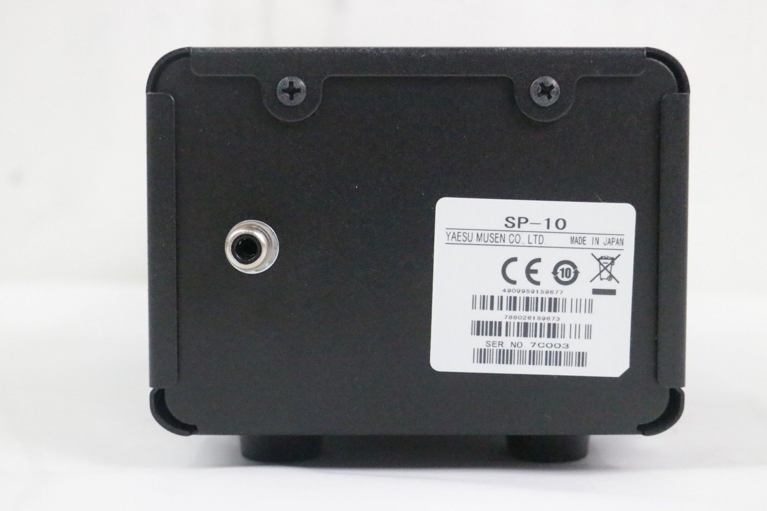 良品 ヤエス 外部スピーカー SP-10 八重洲 YAESU アマチュア無線機