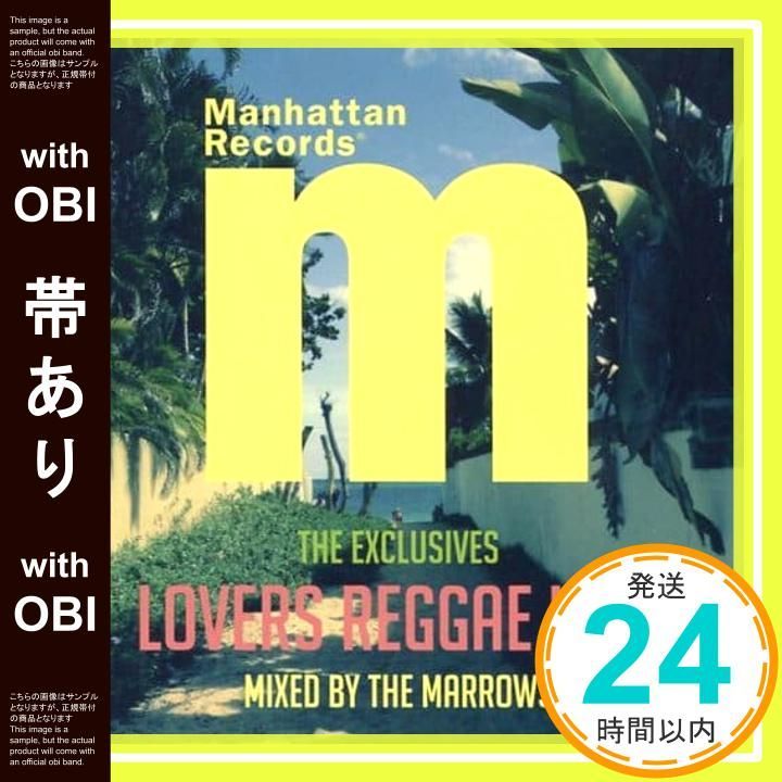 洋楽 MANHATTAN RECORDS 2008 Manhattan Records BEST OF 2008 MIX CD - メルカリ