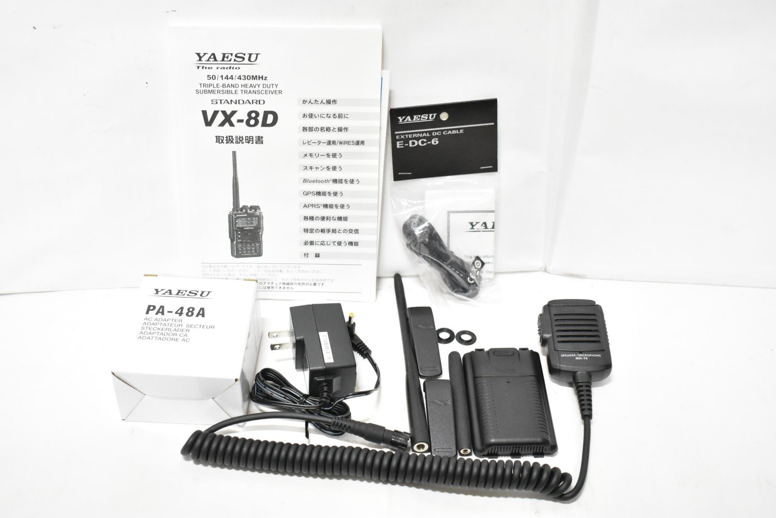 ヤエス 無線機 VX-8D FMトランシーバー 八重洲 YAESU アマチュア