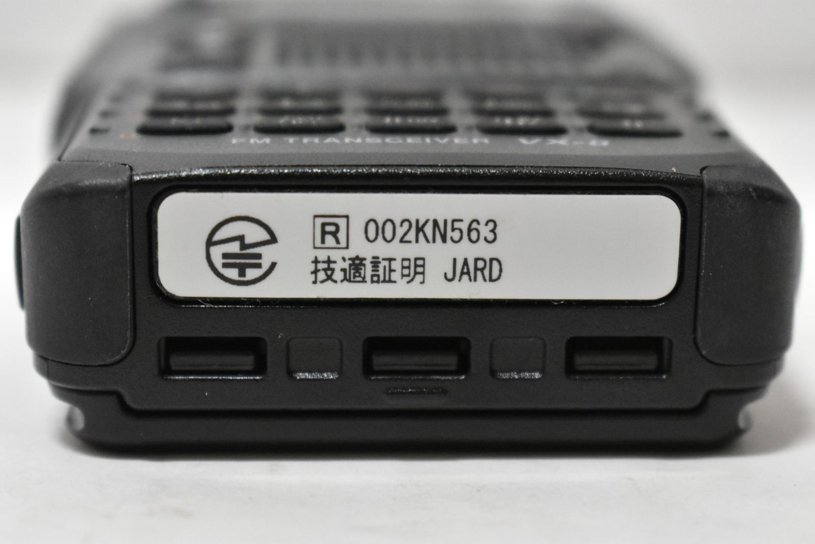 八重洲VX-8Dトランシーバー ヤエス 無線機 VX-8D FMトランシーバー 八重洲 YAESU アマチュア