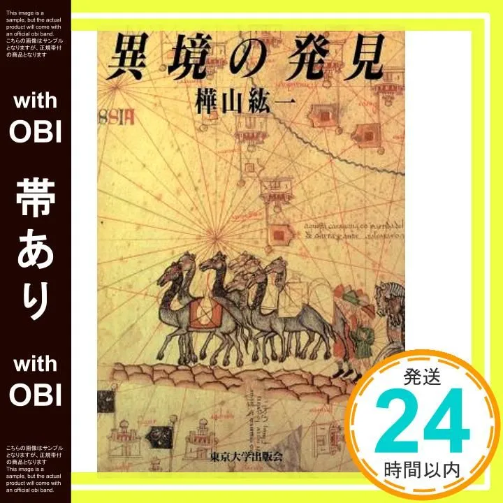 2026年最新】笠井正博の人気アイテム - メルカリ
