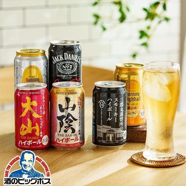 ハイボール 飲み比べ ギフト セット Qセット ハイボール 6缶 350ml×6本