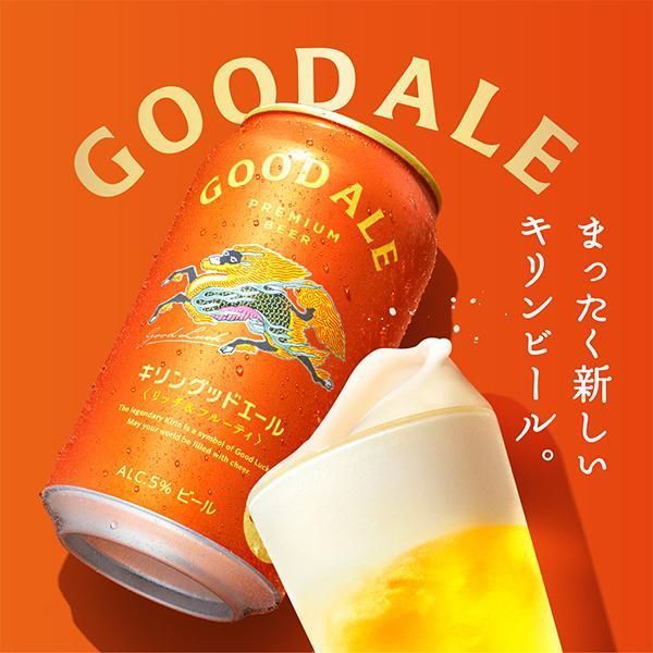 2026年5月2日限定発売 ビールギフト キリン K-IHG3 一番搾り 晴れ風