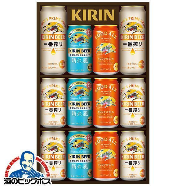2026年5月2日限定発売 ビールギフト キリン K-IHG3 一番搾り 晴れ風