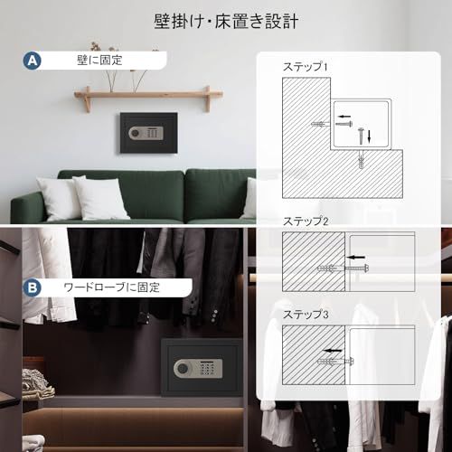 金庫 小型 [ 耐火 耐水/充電ケーブル付き] Diyife 電子式 金庫 家庭用