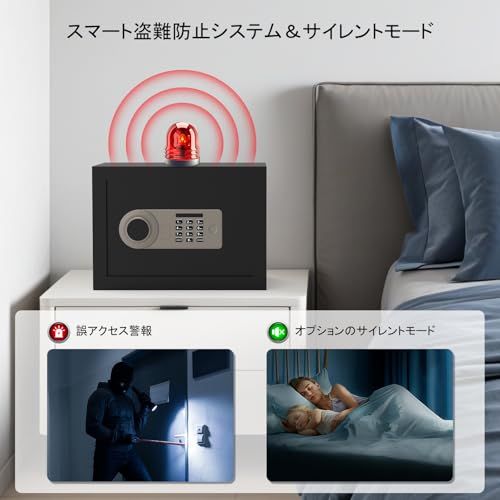 金庫 小型 [ 耐火 耐水/充電ケーブル付き] Diyife 電子式 金庫 家庭用