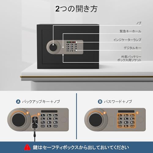 金庫 小型　耐火 耐水　充電ケーブル付き　電子式 金庫 警報アラーム ー付き 金庫 小型 [ 耐火 耐水/充電ケーブル付き] Diyife 電子式 金庫 家庭用
