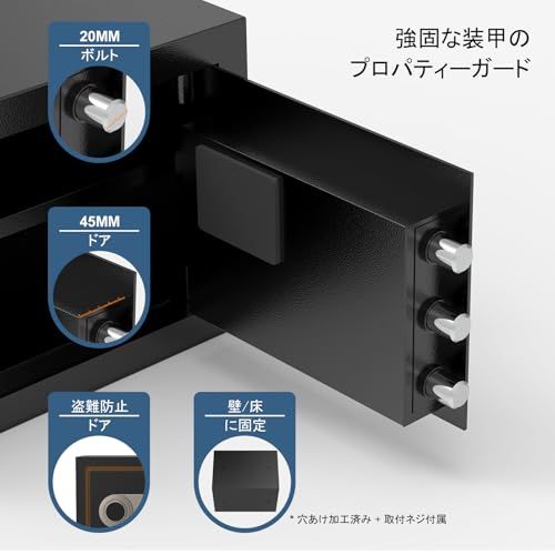金庫 小型 [ 耐火 耐水/充電ケーブル付き] Diyife 電子式 金庫 家庭用