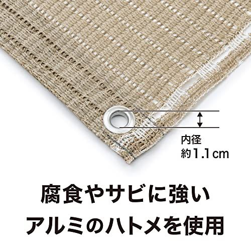 新品 タカショー 日よけ クールシェード エアー グレー 1.8×2m