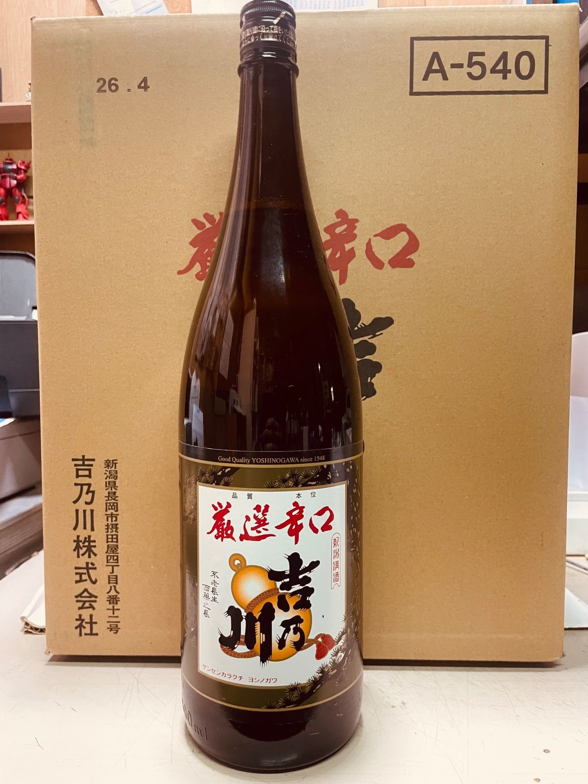 飲料・酒 吉乃川厳選辛口1.8L瓶 6本セット
