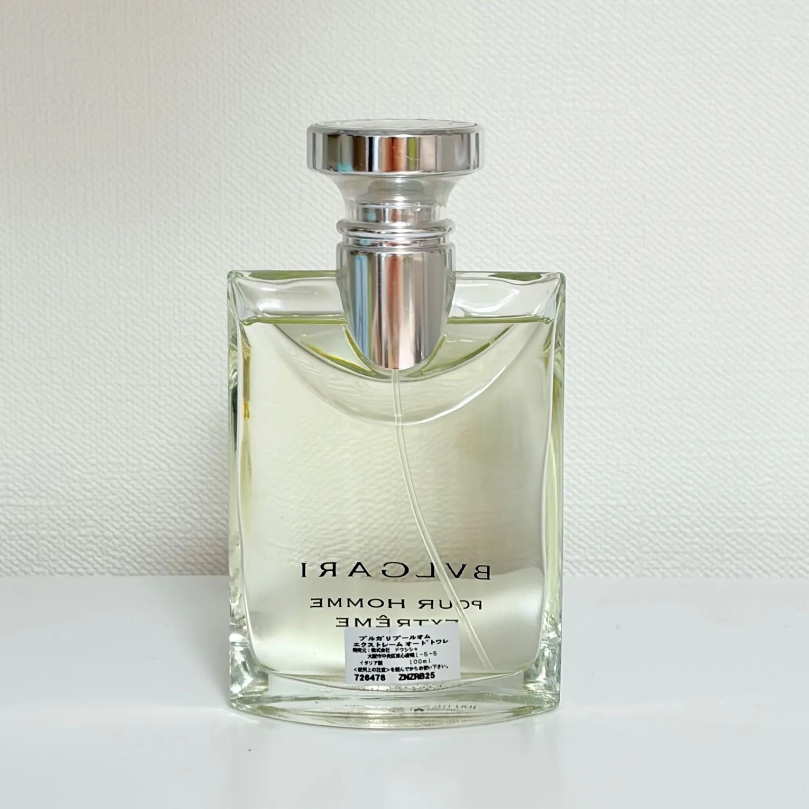 新品 BVLGARI pour homme EXTREME eau de toilette ブルガリ