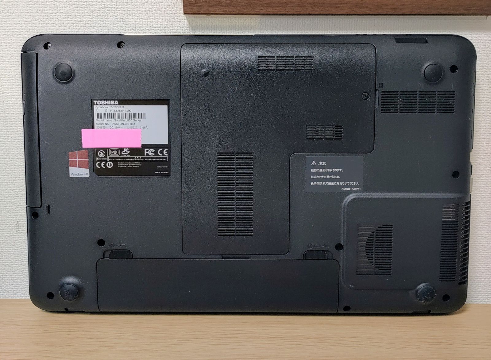 TOSHIBA dynabook Corei7 メモリ16GB SSD512GB ブルーレイ対応