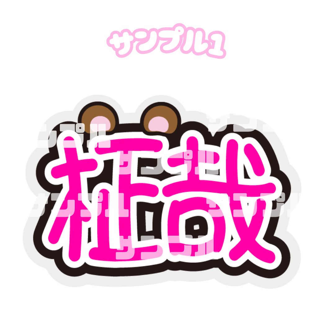 まる 様 専用ページ - メルカリ