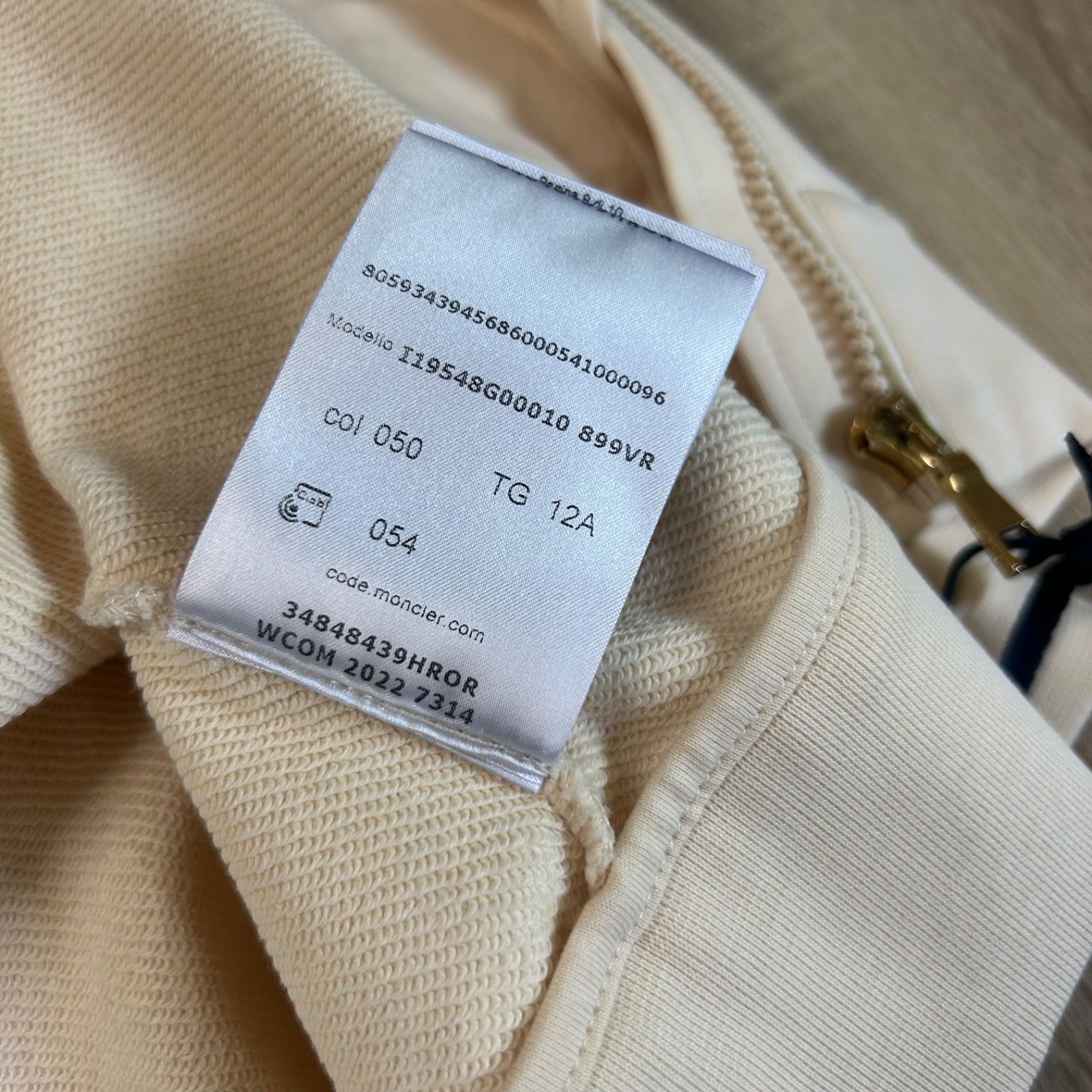 Moncler フード付きパーカーニット　XXL ベージュ　極美品 大人OK極美品】 MONCLER モンクレールフード スウェットパーカー