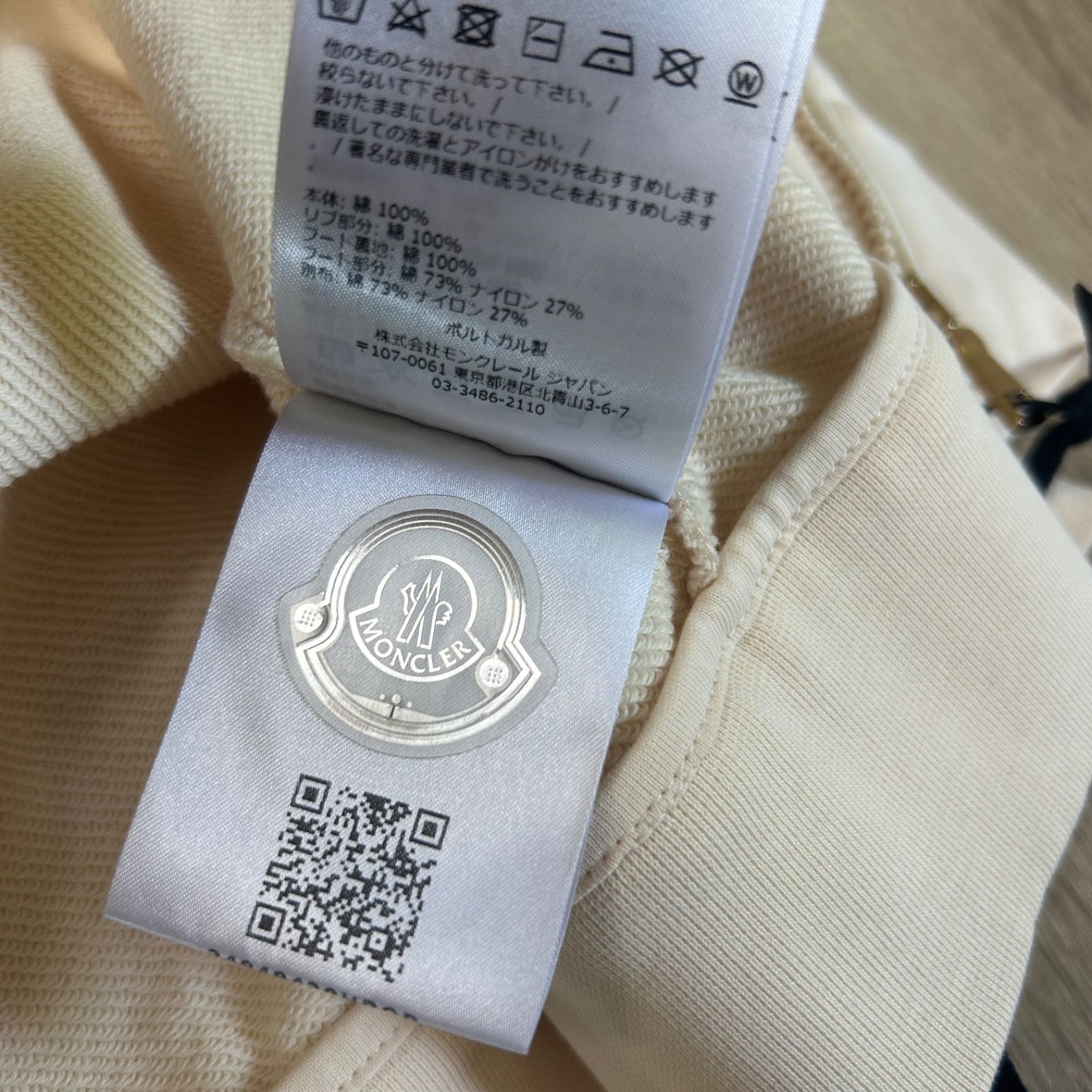 大人OK極美品】 MONCLER モンクレールフード スウェットパーカー 