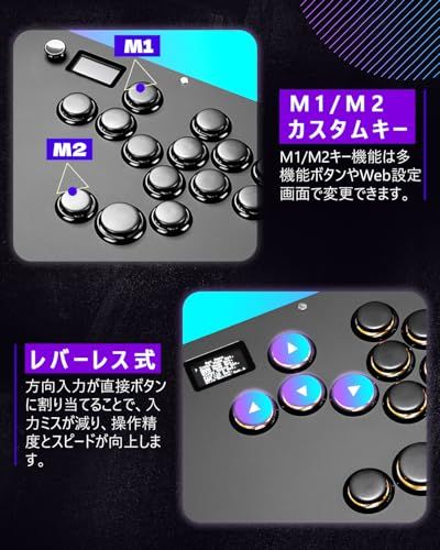 Guilekeys レバーレス アケコン レバーレスコントローラー レバーレス