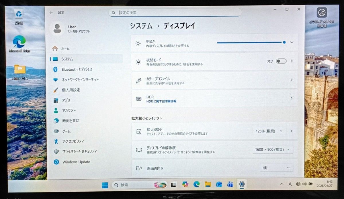 NEC/ブルーレイ/新品SSD512G/新Win11/メモリ8G/Core-i7 NEC - ほぼ美品❣ⅰ7✨新品SSD512GB✨ブルーレイ フルHD Win11 カメラ