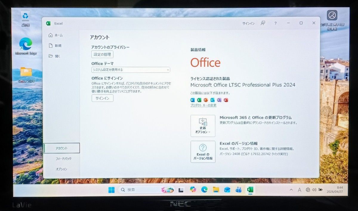 NEC LaVie ノートパソコン Corei7 メモリ16GB SSD512GB ブルーレイ Web