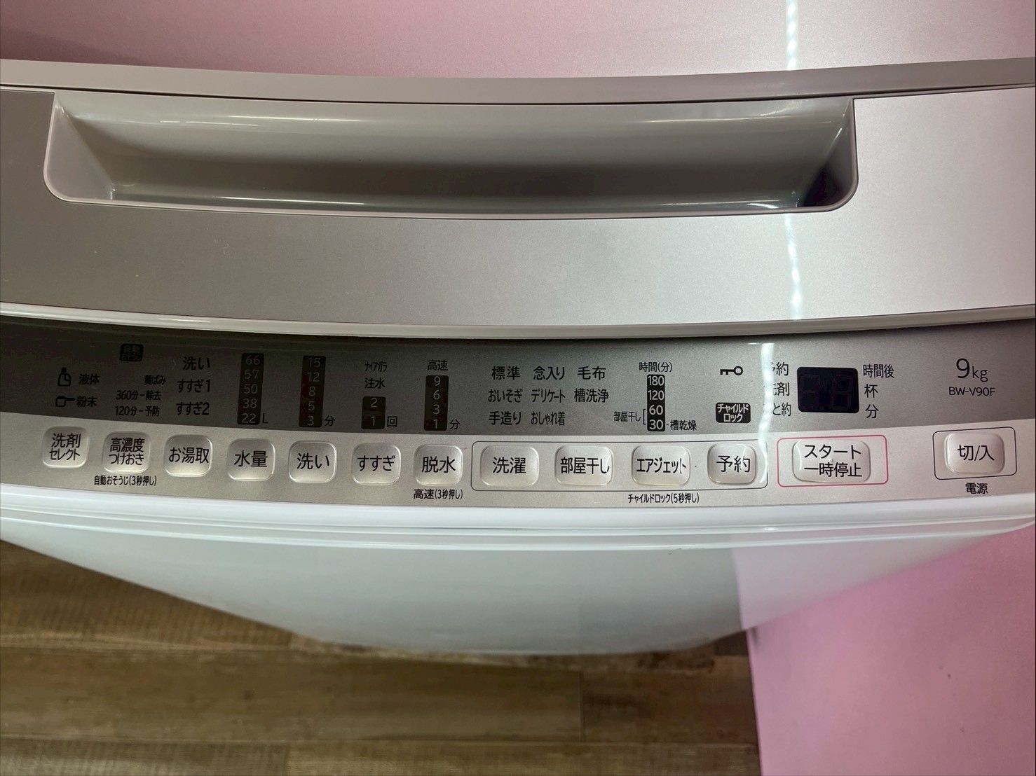 大阪送料無料☆3か月保障付き☆洗濯機☆日立☆9kg☆2021年☆BW-V90☆IS