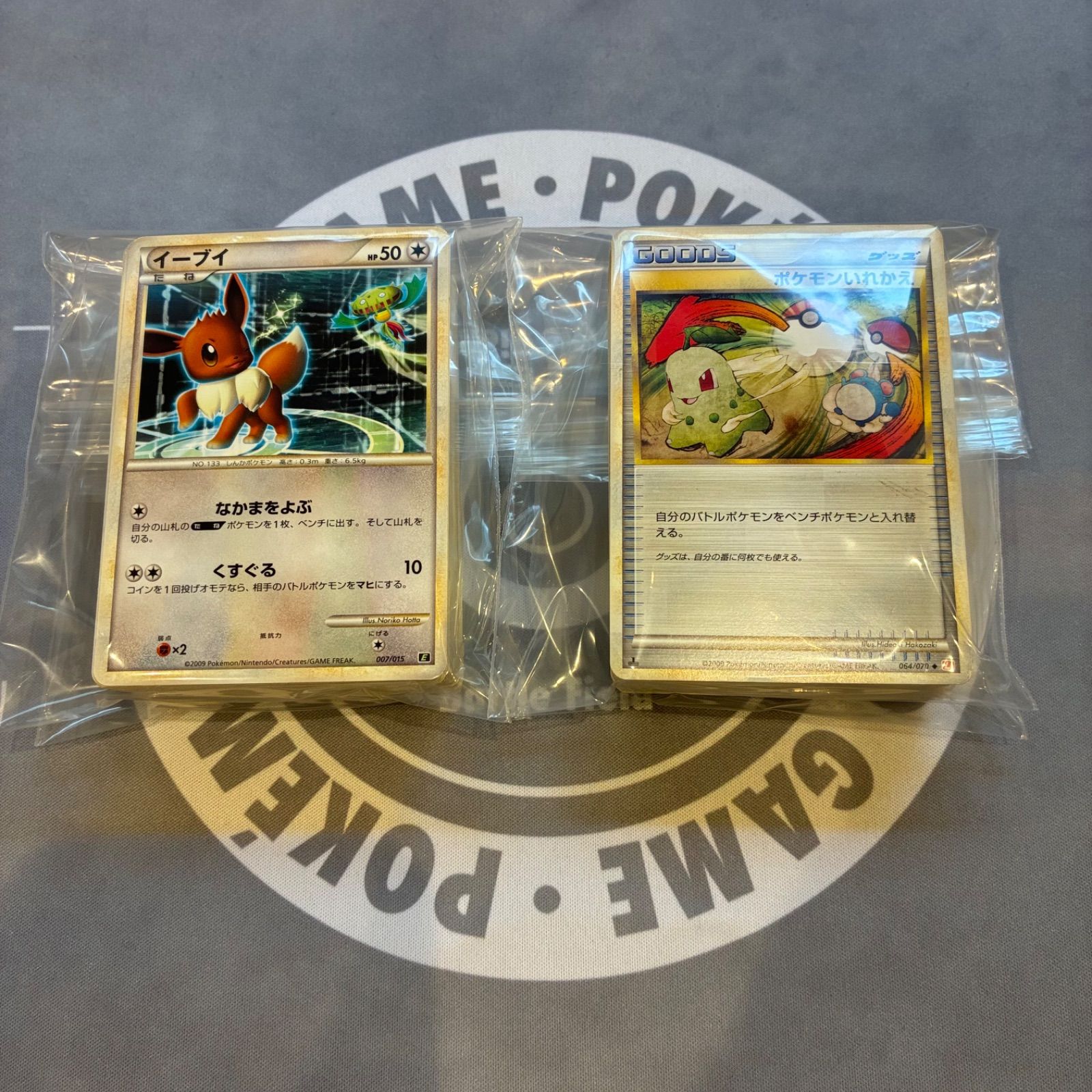 B400 ポケモンカード レジェンドのみ legend まとめ売り 200枚 - メルカリ