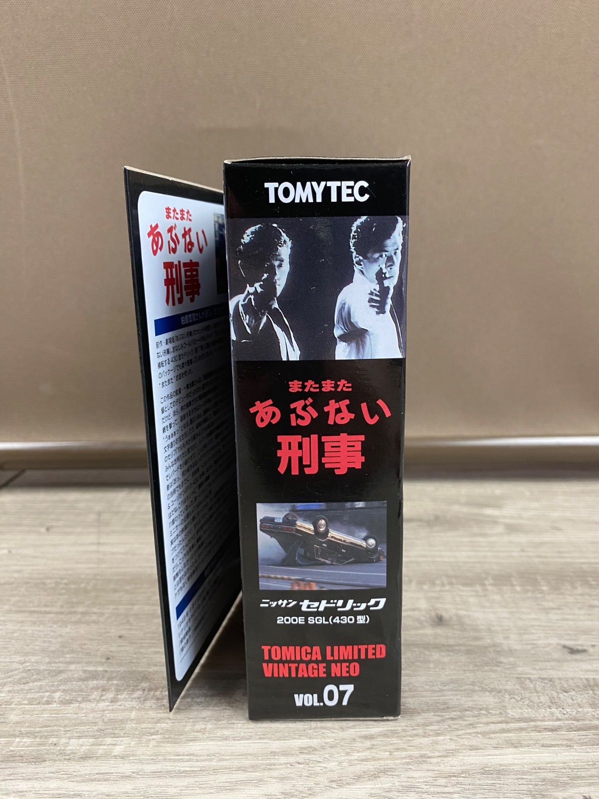 トミカリミテッド ヴィンテージネオ あぶない刑事 日産セドリック VOL