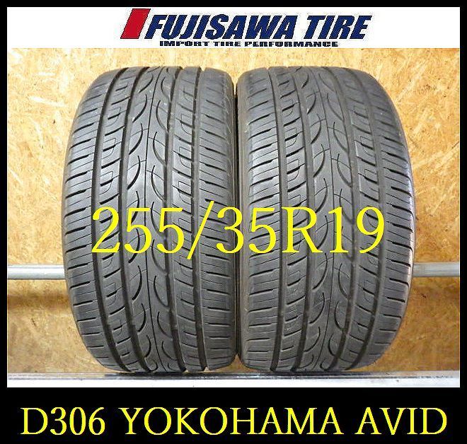 【D306】G◆送料無料◆2022年製造 約8部山◆YOKOHAMA AVID ENVigor ◆255/35R19◆2本 26102732 12,496円