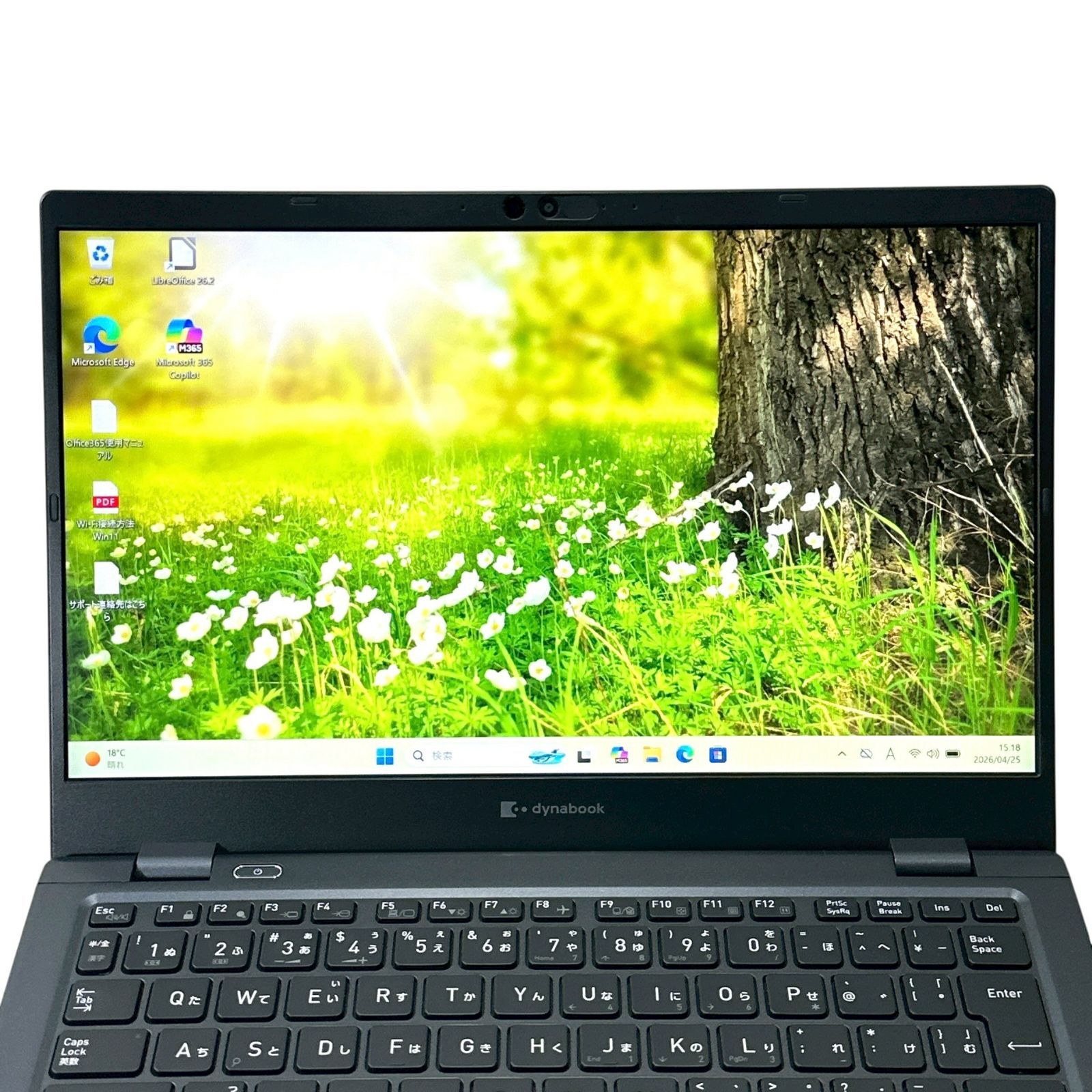 極美品 dynabook G83/HS 第11世代i5 16GB 967 - メルカリ