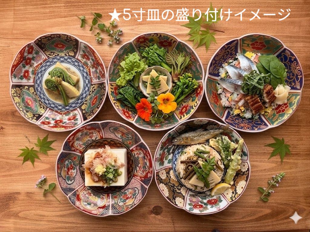 ☆まとめ割してますコメント下さい☆5枚(5種)セット☆有田焼 花形皿