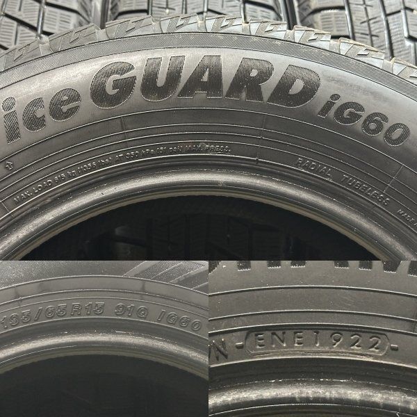 YOKOHAMA ice GUARD iG60 195/65R15 15インチ スタッドレス 4本 22～23年製 バリ溝 プリウス ヴォクシー カローラツーリング等　(STA030) YOKOHAMA ice GUARD iG60 195/65R15 15インチ スタッドレス 4本